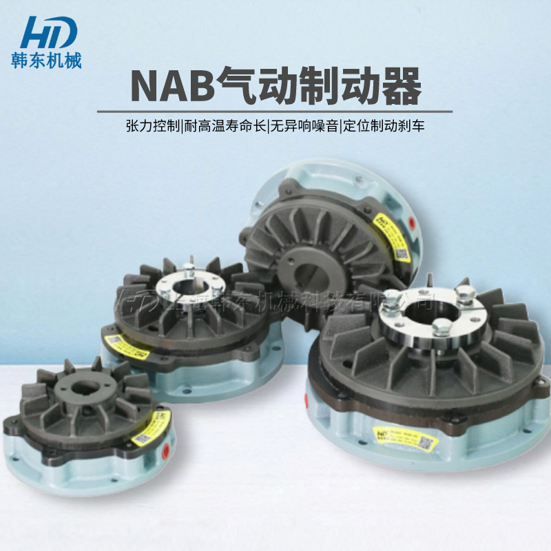 气动制动器工作原理与应用解析