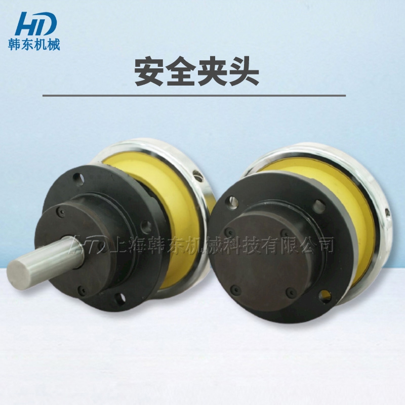 安全夹头工作机制与操作要点解析
