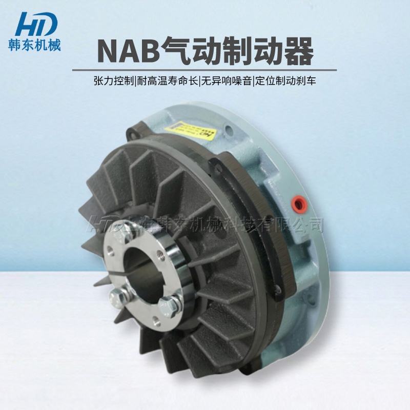 气动制动器在机械手臂中的工况应用与性能特点