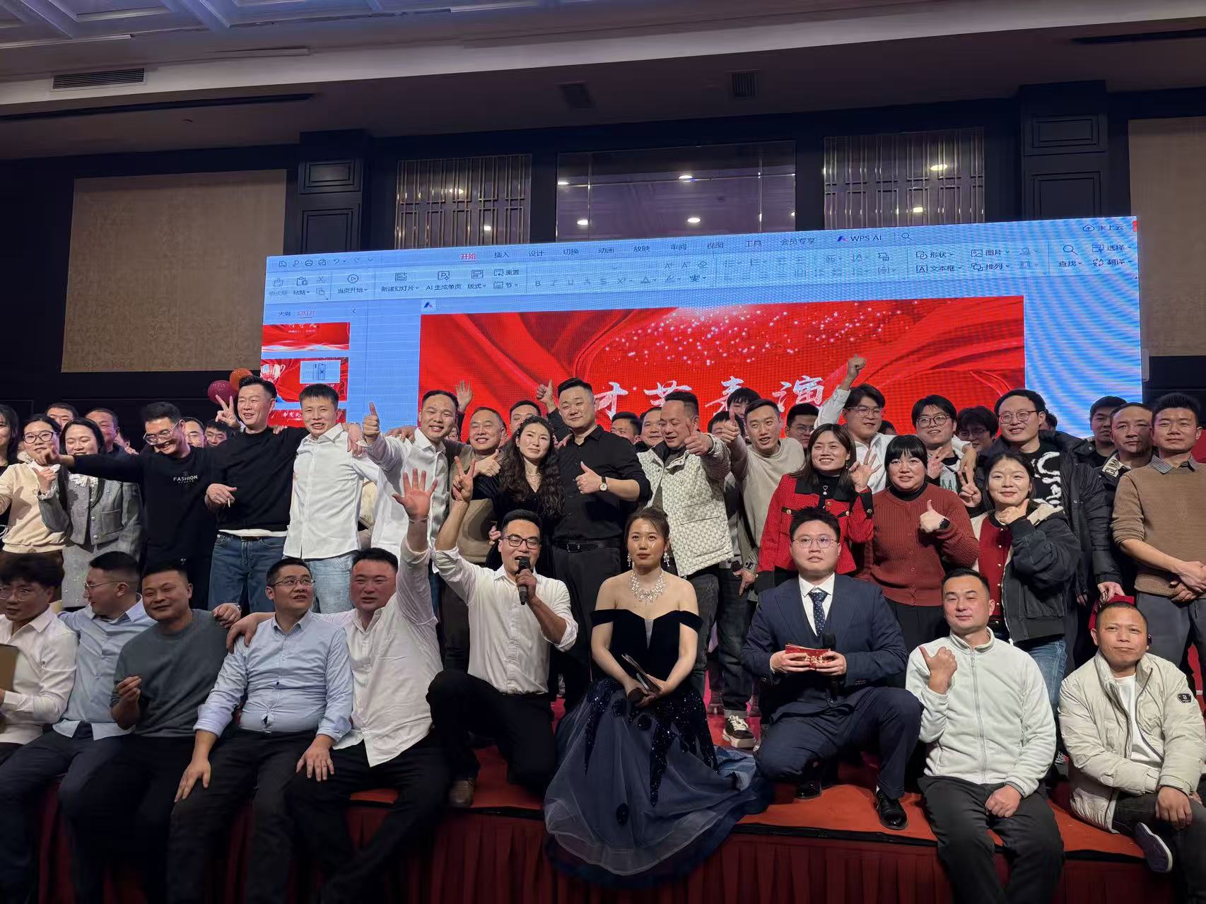 2025 Year of the Horse Annual Ceremony c